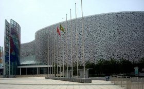 苏州科技文化艺术中心